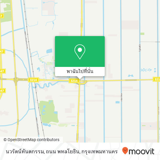 นวรัตน์ทันตกรรม, ถนน พหลโยธิน แผนที่