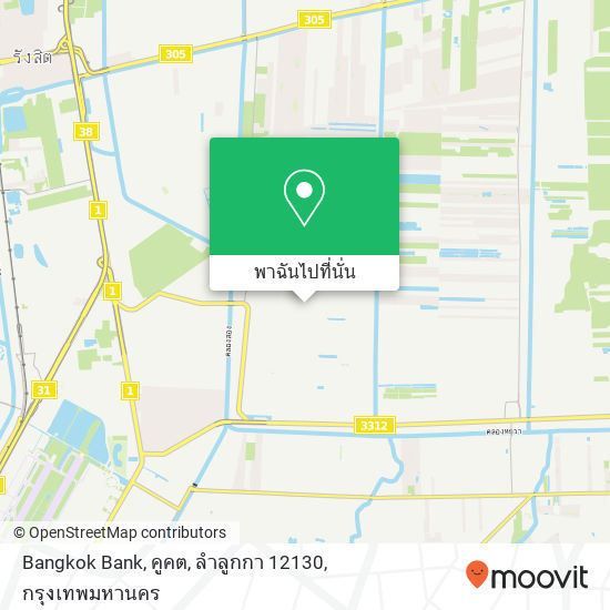 Bangkok Bank, คูคต, ลำลูกกา 12130 แผนที่