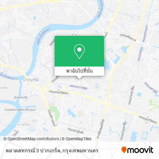 ตลาดสหกรณ์ 3 ปากเกร็ด แผนที่