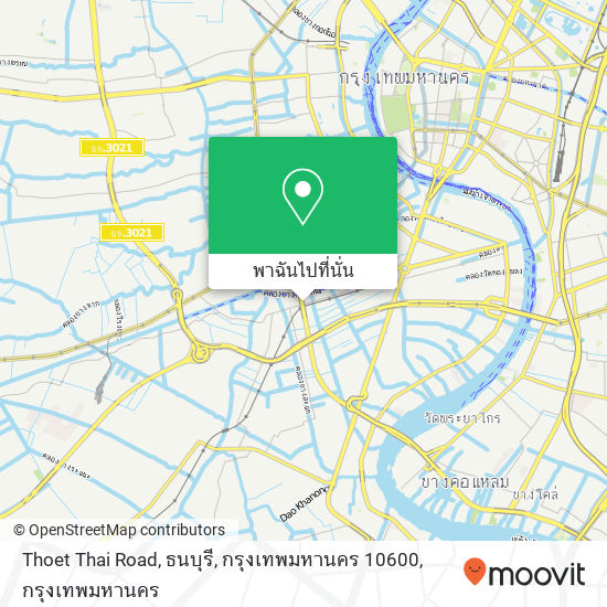 Thoet Thai Road, ธนบุรี, กรุงเทพมหานคร 10600 แผนที่