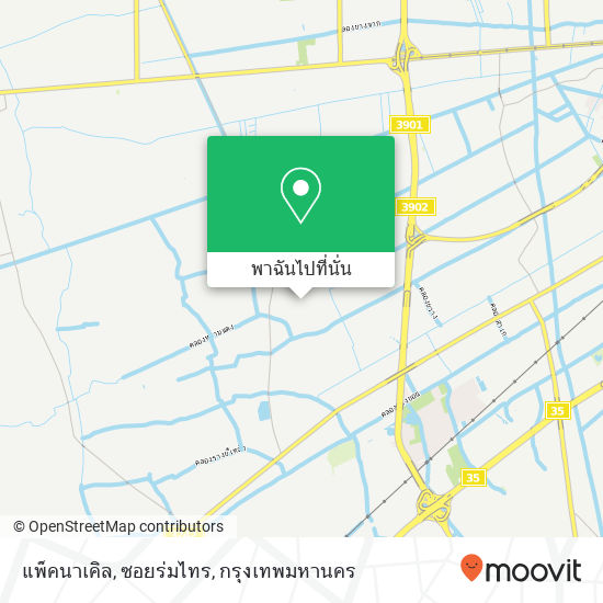 แพ็คนาเคิล, ซอยร่มไทร แผนที่