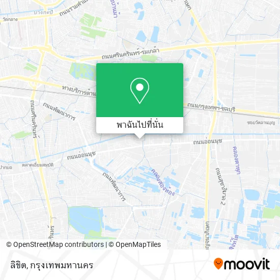 ลิขิต แผนที่
