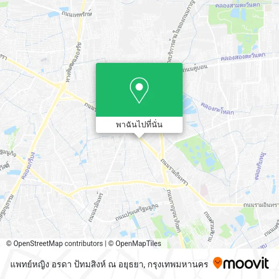 แพทย์หญิง อรดา ปัทมสิงห์ ณ อยุธยา แผนที่