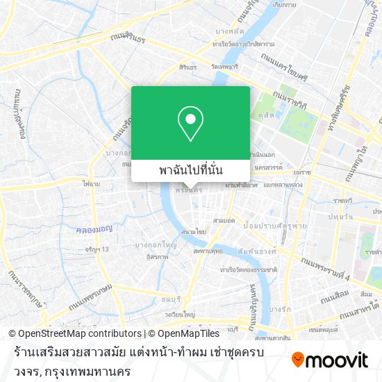 ร้านเสริมสวยสาวสมัย แต่งหน้า-ทำผม เช่าชุดครบวงจร แผนที่