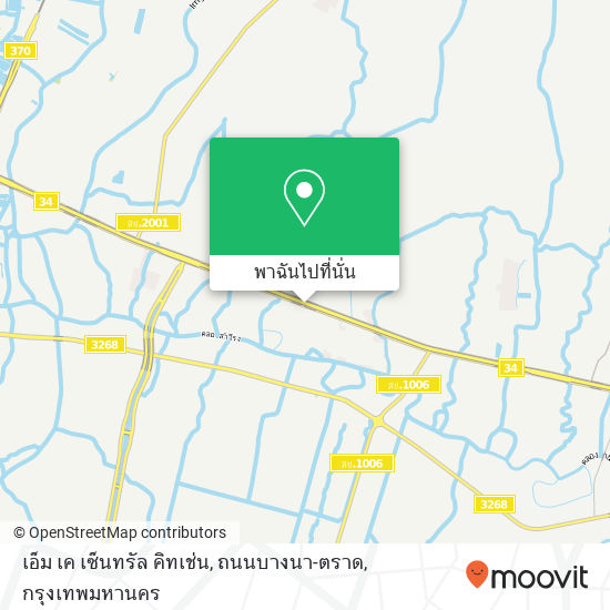 เอ็ม เค เซ็นทรัล คิทเช่น, ถนนบางนา-ตราด แผนที่