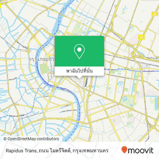 Rapidus Trans, ถนน ไมตรีจิตต์ แผนที่