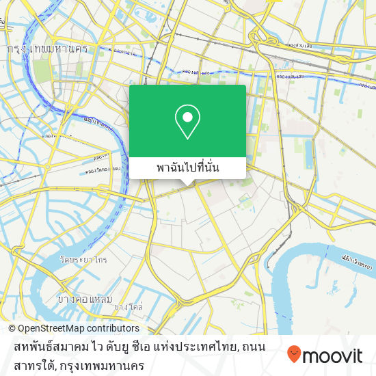 สหพันธ์สมาคม ไว ดับยู ซีเอ แห่งประเทศไทย, ถนน สาทรใต้ แผนที่