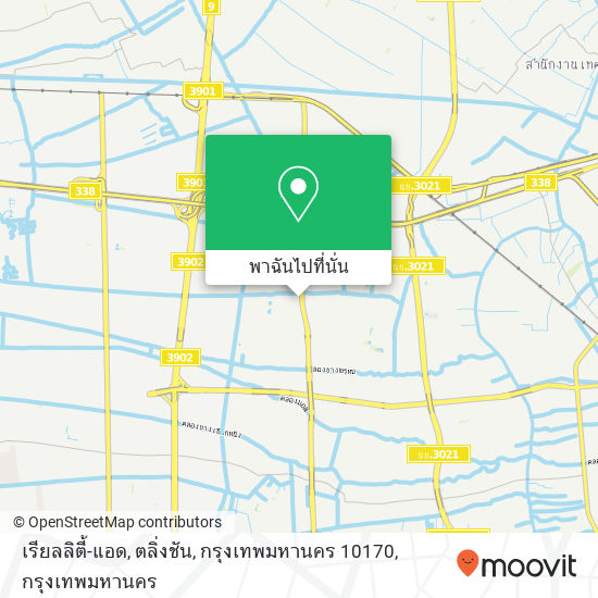 เรียลลิตี้-แอด, ตลิ่งชัน, กรุงเทพมหานคร 10170 แผนที่