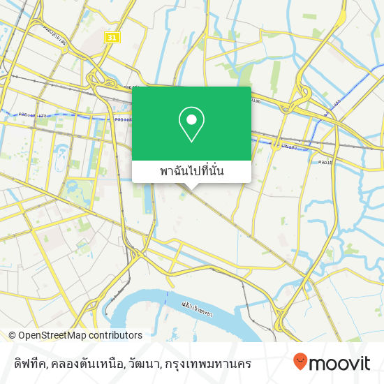 ดิฟทีค, คลองตันเหนือ, วัฒนา แผนที่