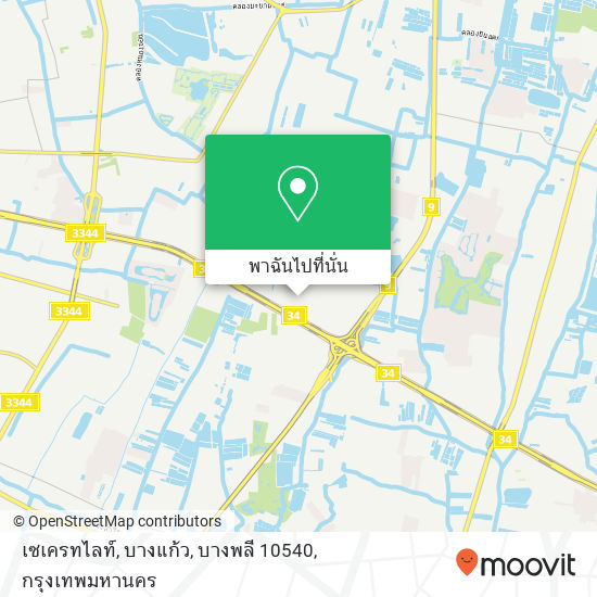 เซเครทไลท์, บางแก้ว, บางพลี 10540 แผนที่