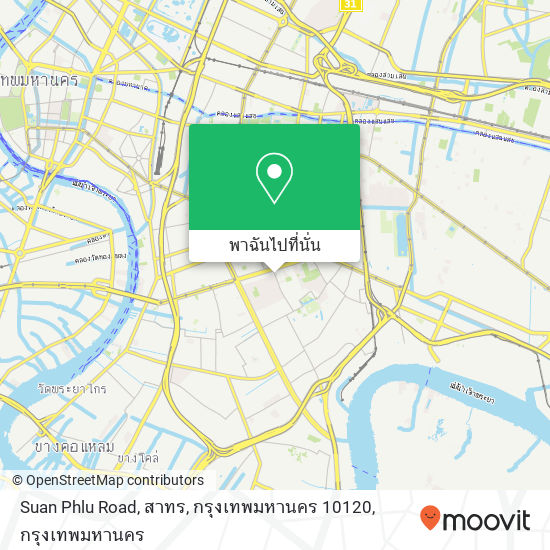 Suan Phlu Road, สาทร, กรุงเทพมหานคร 10120 แผนที่