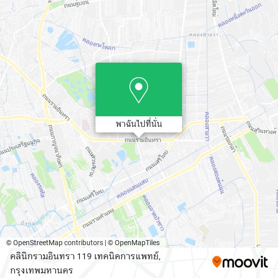 คลินิกรามอินทรา 119 เทคนิคการแพทย์ แผนที่