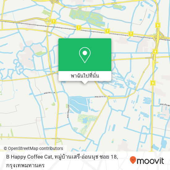 B Happy Coffee Cat, หมู่บ้านเสรี-อ่อนนุช ซอย 18 แผนที่