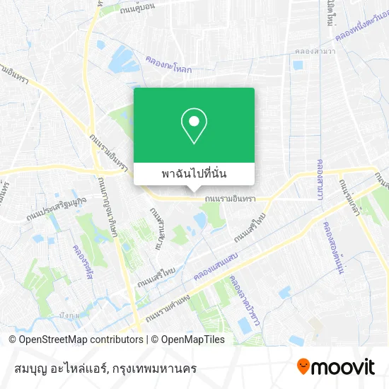 สมบุญ อะไหล่แอร์ แผนที่