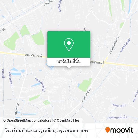 โรงเรียนบ้านหนองงูเหลือม แผนที่