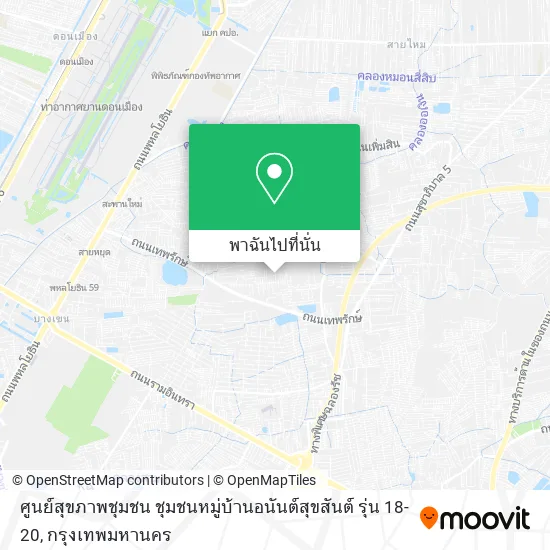 ศูนย์สุขภาพชุมชน ชุมชนหมู่บ้านอนันต์สุขสันต์ รุ่น 18-20 แผนที่