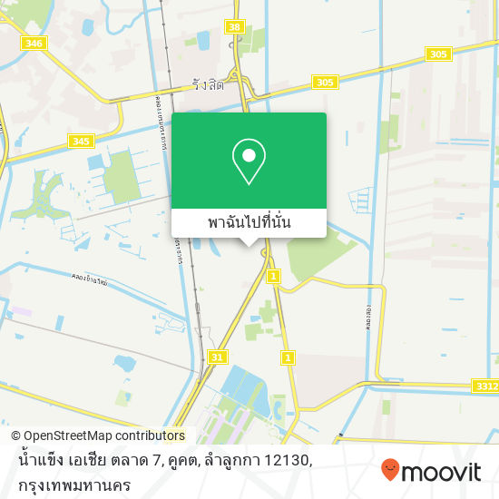 น้ำแข็ง เอเชีย ตลาด 7, คูคต, ลำลูกกา 12130 แผนที่