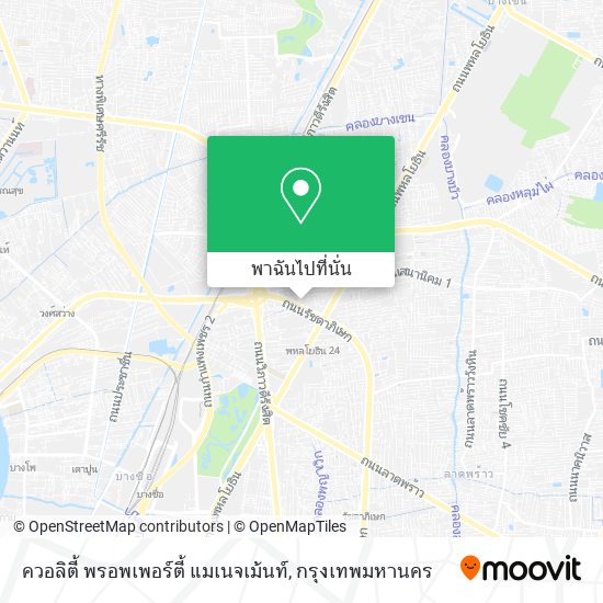 ควอลิตี้ พรอพเพอร์ตี้ แมเนจเม้นท์ แผนที่