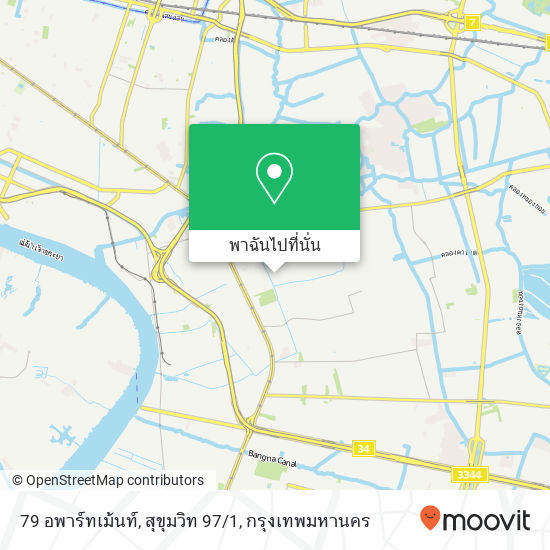 79 อพาร์ทเม้นท์, สุขุมวิท 97/1 แผนที่