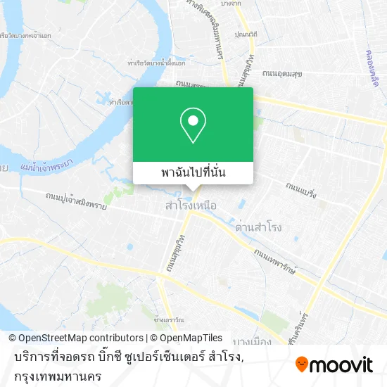 บริการที่จอดรถ บิ๊กซี ซูเปอร์เซ็นเตอร์ สำโรง แผนที่