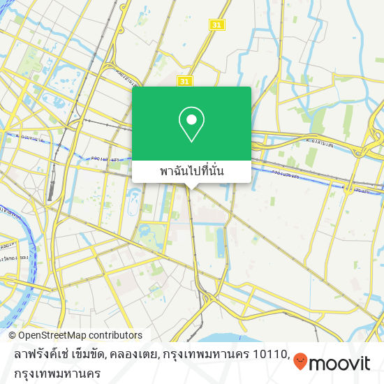 ลาฟรังค์เช่ เข็มขัด, คลองเตย, กรุงเทพมหานคร 10110 แผนที่