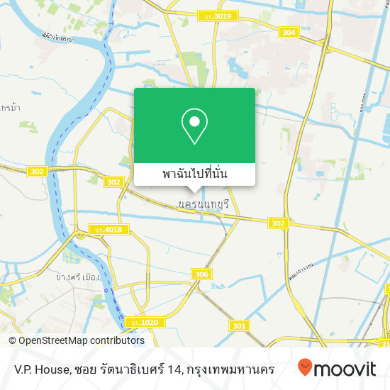 V.P. House, ซอย รัตนาธิเบศร์ 14 แผนที่