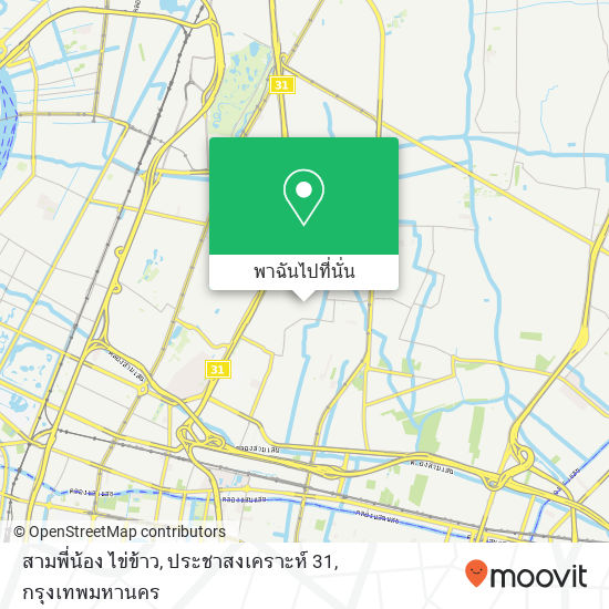 สามพี่น้อง ไข่ข้าว, ประชาสงเคราะห์ 31 แผนที่