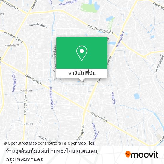 ร้านลุงอ้วนหุ้มแผ่นป้ายทะเบียนสแตนเลส แผนที่