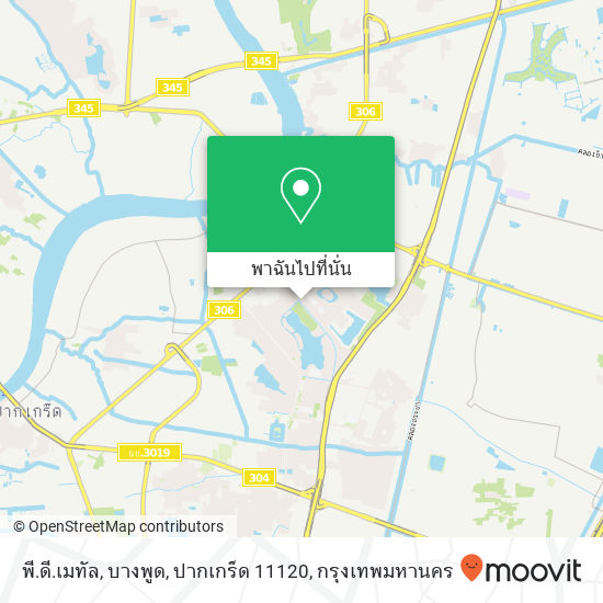 พี.ดี.เมทัล, บางพูด, ปากเกร็ด 11120 แผนที่