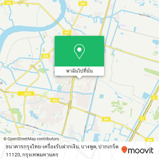 ธนาคารกรุงไทย-เครื่องรับฝากเงิน, บางพูด, ปากเกร็ด 11120 แผนที่