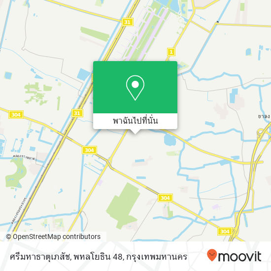 ศรีมหาธาตุเภสัช, พหลโยธิน 48 แผนที่