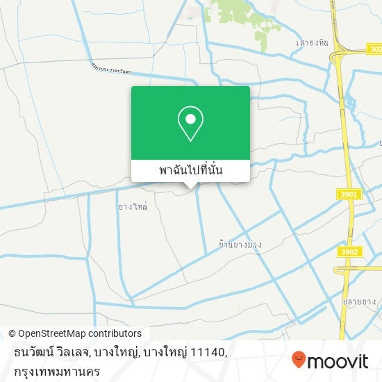 ธนวัฒน์ วิลเลจ, บางใหญ่, บางใหญ่ 11140 แผนที่