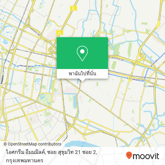 ไอศกรีม อืมมมิลค์, ซอย สุขุมวิท 21 ซอย 2 แผนที่