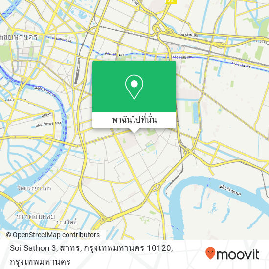 Soi Sathon 3, สาทร, กรุงเทพมหานคร 10120 แผนที่