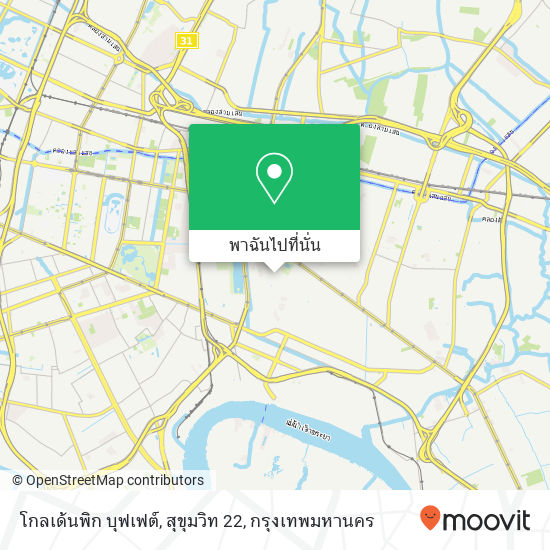 โกลเด้นพิก บุฟเฟต์, สุขุมวิท 22 แผนที่