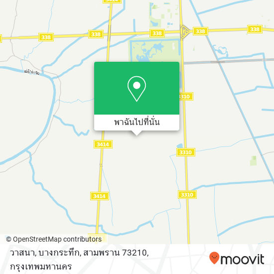 วาสนา, บางกระทึก, สามพราน 73210 แผนที่