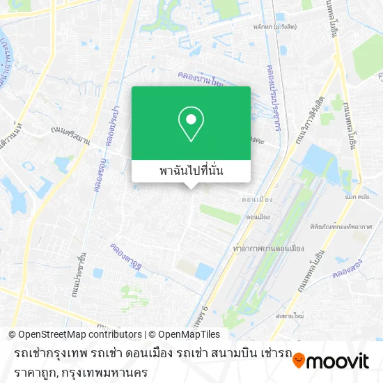 รถเช่ากรุงเทพ รถเช่า ดอนเมือง รถเช่า สนามบิน เช่ารถ ราคาถูก แผนที่