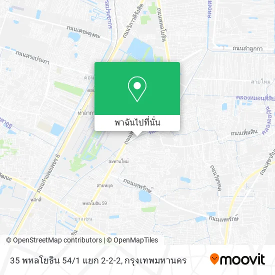35 พหลโยธิน 54/1 แยก 2-2-2 แผนที่