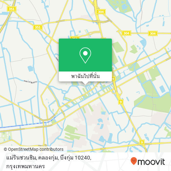 แม่รินชวนชิม, คลองกุ่ม, บึงกุ่ม 10240 แผนที่