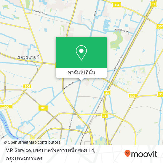 V.P. Service, เทศบาลรังสรรเหนือซอย 14 แผนที่