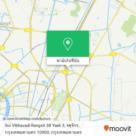 Soi Vibhavadi Rangsit 38 Yaek 3, จตุจักร, กรุงเทพมหานคร 10900 แผนที่