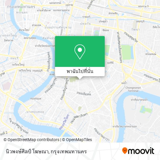 นิวพงษ์ศิลป์ โฆษณา แผนที่