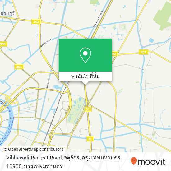 Vibhavadi-Rangsit Road, จตุจักร, กรุงเทพมหานคร 10900 แผนที่