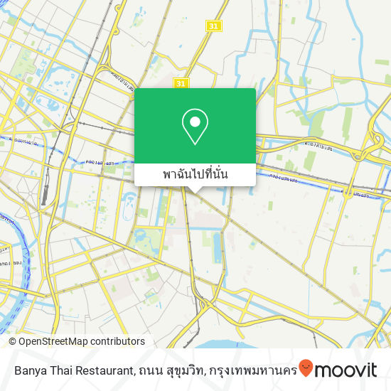 Banya Thai Restaurant, ถนน สุขุมวิท แผนที่
