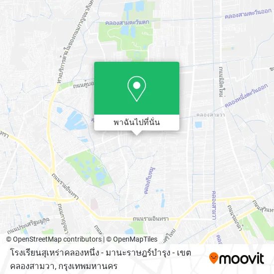 โรงเรียนสุเหร่าคลองหนึ่ง - มานะราษฎร์บำรุง - เขตคลองสามวา แผนที่
