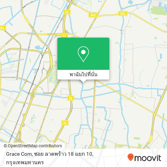 Grace Com, ซอย ลาดพร้าว 18 แยก 10 แผนที่