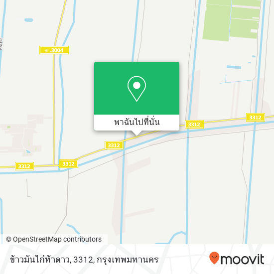 ข้าวมันไก่ห้าดาว, 3312 แผนที่