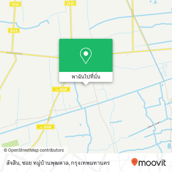 สัจสิน, ซอย หมู่บ้านพุฒตาล แผนที่