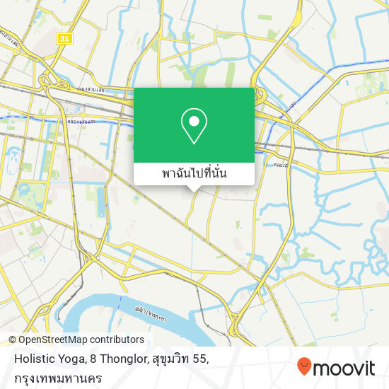 Holistic Yoga, 8 Thonglor, สุขุมวิท 55 แผนที่