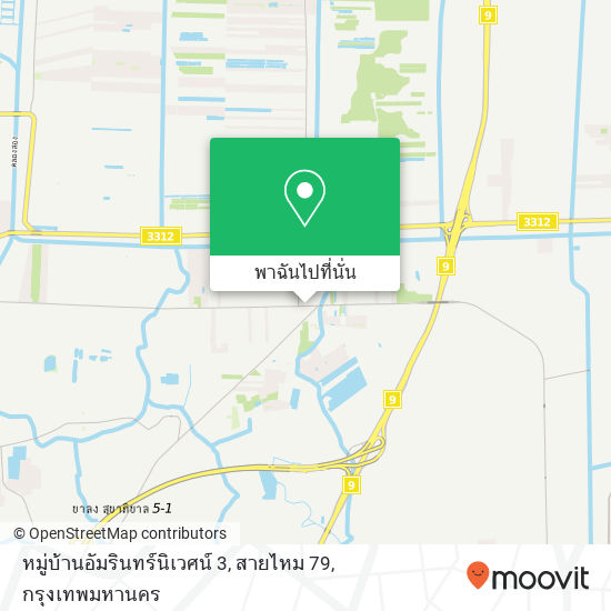 หมู่บ้านอัมรินทร์นิเวศน์ 3, สายไหม 79 แผนที่